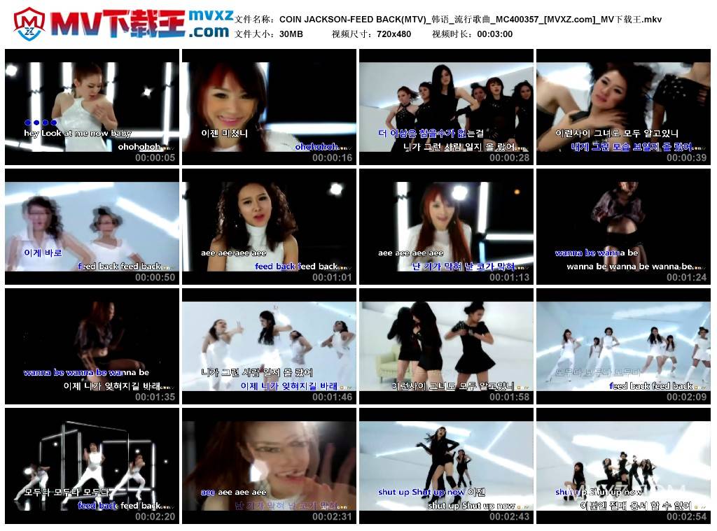 COIN JACKSON-FEED BACK(MTV)_韩语_流行歌曲_MC400357